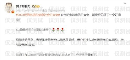 電銷卡——催收公司的利器還是隱患？催收公司的電銷卡是真的嗎