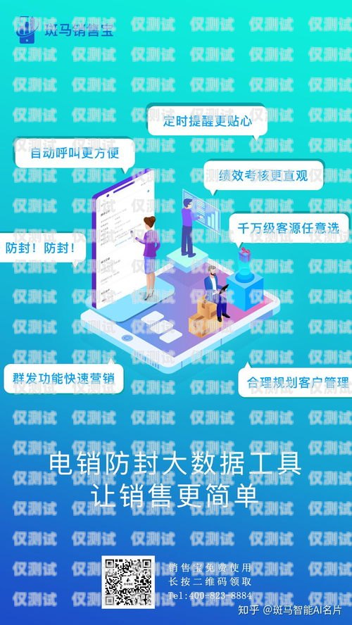 探索廈門(mén)營(yíng)銷(xiāo)電銷(xiāo)機(jī)器人的卓越供應(yīng)商廈門(mén)營(yíng)銷(xiāo)電銷(xiāo)機(jī)器人供應(yīng)商有哪些