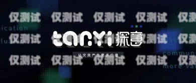 西安探意電話機器人——智能客服的創新引領者西安探意電話機器人招聘