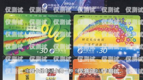 貴陽高頻電銷卡辦理指南貴陽高頻電銷卡辦理地點