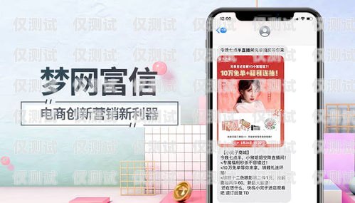 常德紅豆電銷卡——助力企業銷售的利器常德紅豆電銷卡在哪里辦