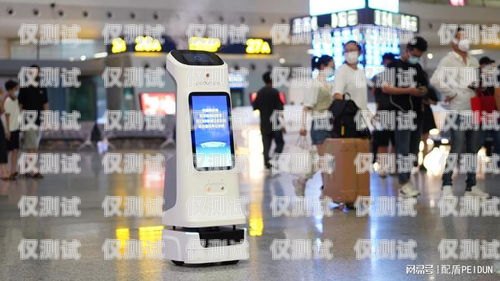 西安高鐵站防疫電話機器人，保障出行安全的智能助手西安高鐵站防疫電話是多少