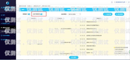 廣州外呼系統(tǒng)銷售，提升銷售效率的利器廣州外呼系統(tǒng)哪里有