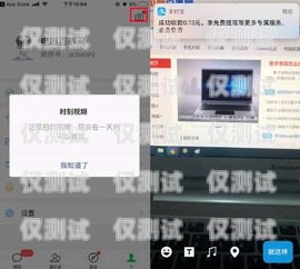 電銷卡使用技巧全解析電銷卡使用技巧視頻教程