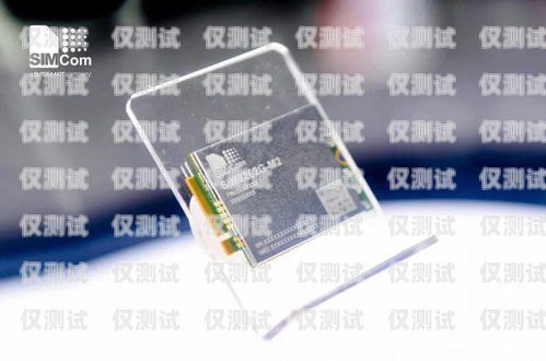 電銷卡 sim 卡，助力銷售的利器電銷卡SIM卡:滿足您高頻外呼需求的利器 卡名網(wǎng)