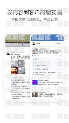 深圳 0 月租電銷卡批量優惠，助力企業高效溝通深圳0月租電話卡