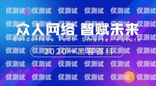招聘人工外呼系統銷售經理，共創輝煌未來！人工外呼系統銷售經理招聘