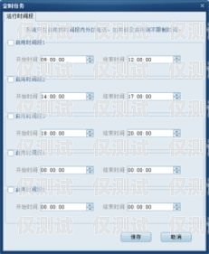 招聘人工外呼系統銷售經理，共創輝煌未來！人工外呼系統銷售經理招聘