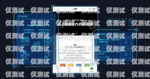 朗瑪電銷卡，穩定可靠的電話卡，助力銷售成功朗瑪電銷卡不封號電話卡能用嗎