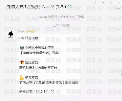 朗瑪電銷卡，穩定可靠的電話卡，助力銷售成功朗瑪電銷卡不封號電話卡能用嗎