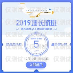 朗瑪電銷卡，穩定可靠的電話卡，助力銷售成功朗瑪電銷卡不封號電話卡能用嗎