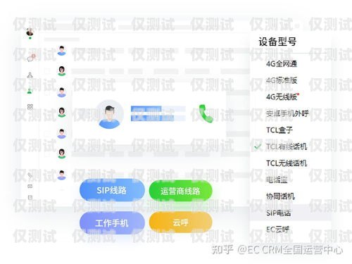 提升銷售效率的利器——保定電銷外呼系統軟件電銷系統外呼平臺