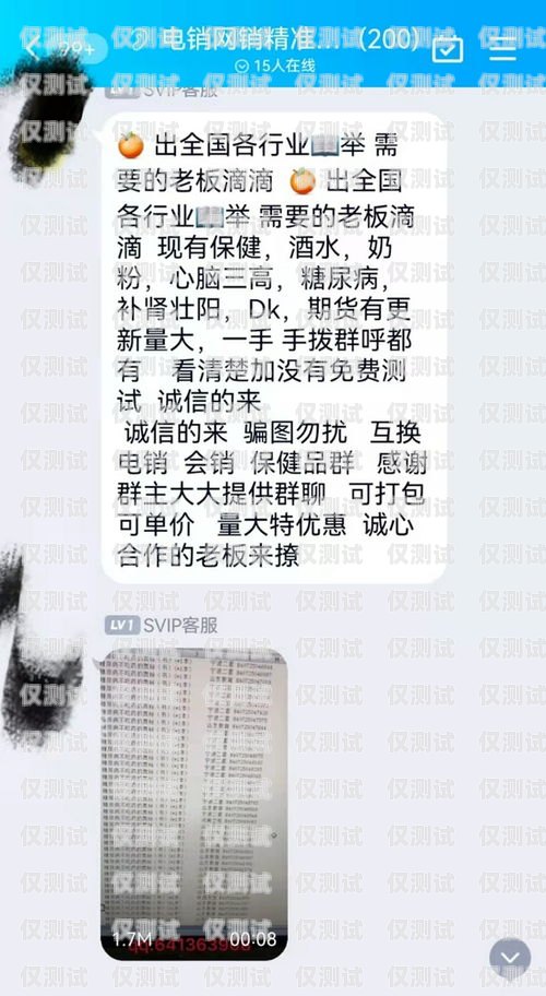電銷卡防封攻略，保護(hù)你的銷售業(yè)務(wù)電銷專用電話卡防封技巧