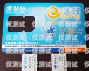 合肥電銷辦手機(jī)卡價(jià)格解析合肥電銷辦手機(jī)卡多少錢一張