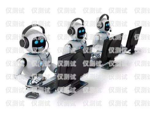 溫州自動對話電銷機器人——提升銷售效率的創新工具溫州自動對話電銷機器人招聘