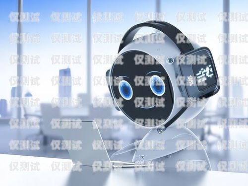 小美電話機(jī)器人——智能客服的創(chuàng)新引領(lǐng)者小美電話機(jī)器人怎么用