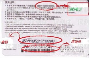 大理藍(lán)貓電銷卡——高效通訊的新選擇大理藍(lán)貓電銷卡怎么辦理