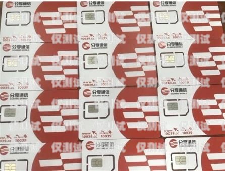 海口資費便宜電銷卡辦理指南海口資費便宜電銷卡辦理地點