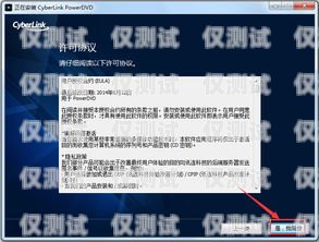 藍光系統(tǒng)更換外呼板藍光外呼板地址怎么調(diào)