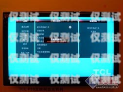 藍光系統(tǒng)更換外呼板藍光外呼板地址怎么調(diào)