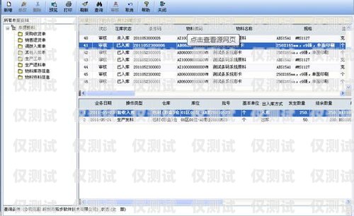 常州數據外呼系統供應商——為您提供高效精準的客戶溝通解決方案外呼系統帶數據