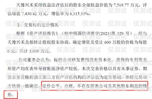 開封解決電銷封卡，突破困境，實現可持續發展最近電銷封卡太嚴重了