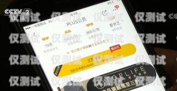 購買電銷卡、注冊卡、電商卡的指南電商電話卡