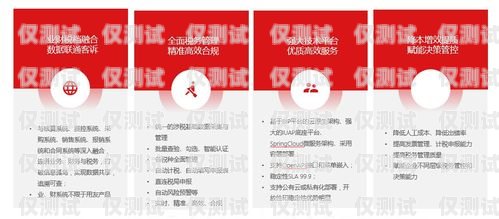 用友通信電銷卡——助力企業銷售的利器用友電話卡