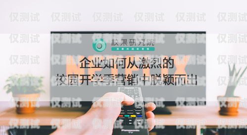 巧用電話機器人，開啟營銷新時代用電話機器人營銷自己的產品