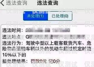 天津電銷卡封號嚴重怎么辦？天津電銷卡封號嚴重怎么辦理