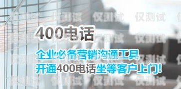 石家莊移動電銷卡，助力企業(yè)銷售的利器石家莊移動電銷卡服務(wù)電話