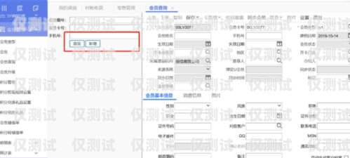 探秘海南億商通訊外呼系統(tǒng)官網(wǎng)，提升客戶服務的創(chuàng)新之道億商通訊怎么樣