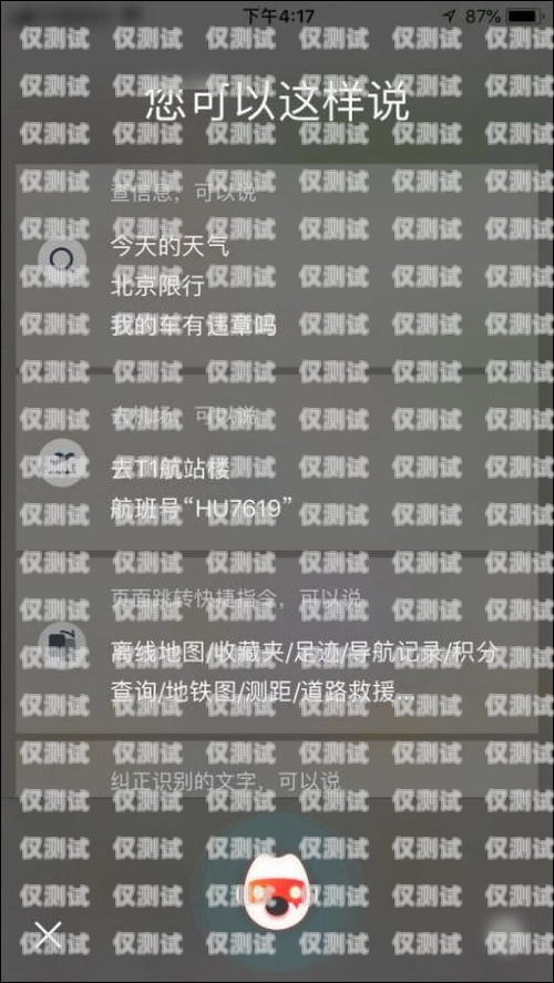 南陽語音外呼系統平臺，提升銷售與服務的利器南陽語音外呼系統平臺有哪些