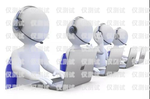 天津語音電話機器人，創新科技助力企業發展天津語音電話機器人招聘
