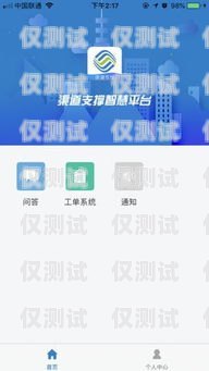 移動(dòng)外呼系統(tǒng)平臺(tái)，提升銷售與客服效率的利器移動(dòng)外呼系統(tǒng)平臺(tái)有哪些
