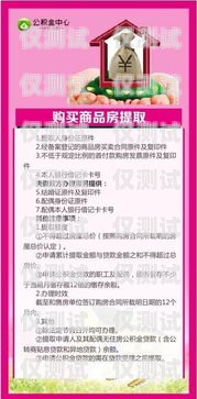 廣安分享電銷卡，讓銷售更輕松，業績更上一層樓廣安分享電銷卡是真的嗎