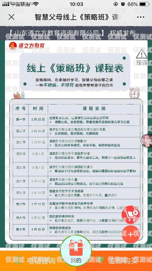 廣安分享電銷卡，讓銷售更輕松，業績更上一層樓廣安分享電銷卡是真的嗎