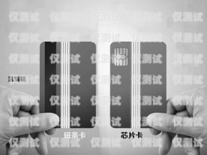 電卡銷磁怎么辦電卡消磁怎么辦?