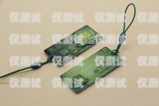 電卡銷磁怎么辦電卡消磁怎么辦?