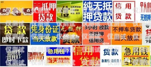 警惕！貸款公司帶你辦電銷卡的風險貸款公司帶著去辦電銷卡可以嗎