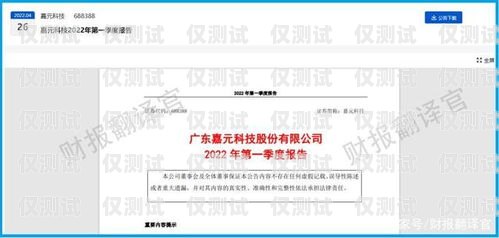 寧德白名單電銷卡，為電銷行業提供可靠通信解決方案寧波白名單電銷卡