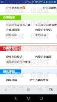 威海電話外呼系統價格解析及選擇建議外呼系統電話費多少錢