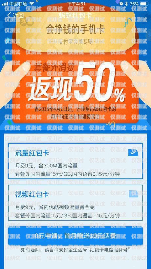 如何辨別電銷卡話費怎么看是不是電銷卡話費套餐