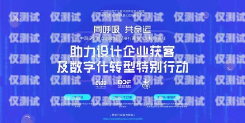 三亞市電話機器人公司，助力企業數字化轉型的創新力量三亞市電話機器人公司有哪些