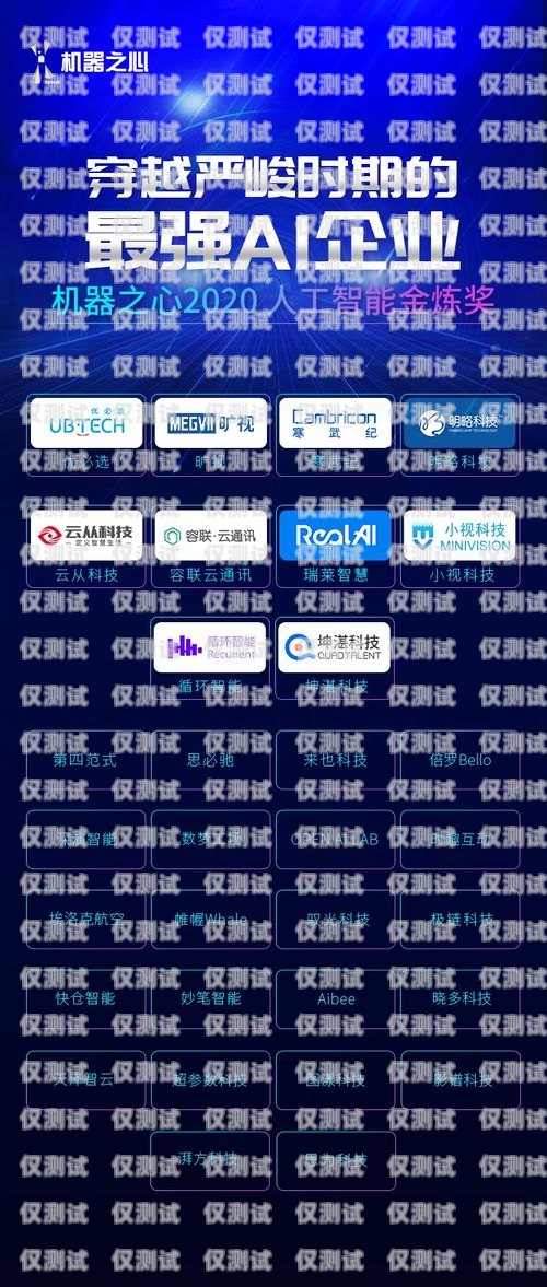 沈陽 ai 語音外呼系統——開啟智能營銷新時代ai智能語音外呼系統代理