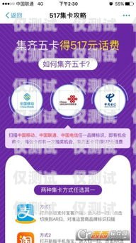 白城移動(dòng)電銷卡，通訊新時(shí)代的便捷選擇白城移動(dòng)電銷卡在哪辦理