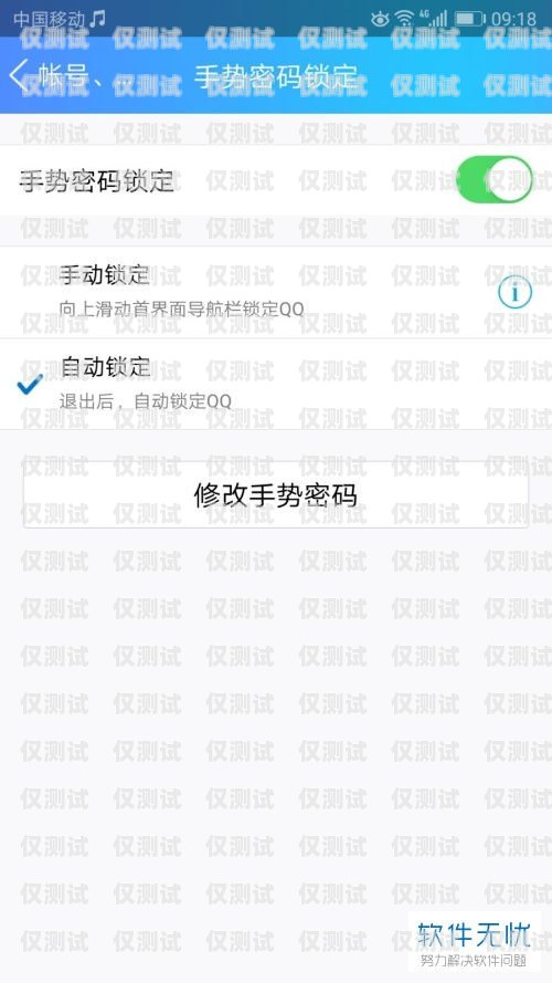 電銷卡手機(jī)口令，保護(hù)隱私與安全的關(guān)鍵電銷卡手機(jī)口令是什么意思