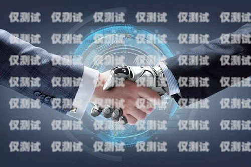 溫州電銷(xiāo)機(jī)器人，不封號(hào)的秘密溫州電銷(xiāo)機(jī)器人不封號(hào)了嗎