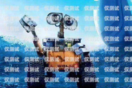 溫州電銷(xiāo)機(jī)器人，不封號(hào)的秘密溫州電銷(xiāo)機(jī)器人不封號(hào)了嗎