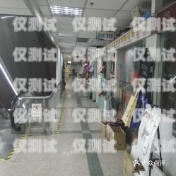 漢沽區電話機器人維修部——專業維修，貼心服務漢沽區電話機器人維修部地址